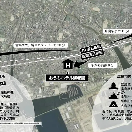 Ouchi Hotel Itsukaichi Hiroshima Esterno foto