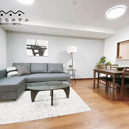 Ouchi Hotel Itsukaichi Hiroshima Esterno foto