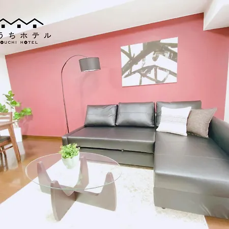 Ouchi Hotel Itsukaichi Hiroshima Esterno foto