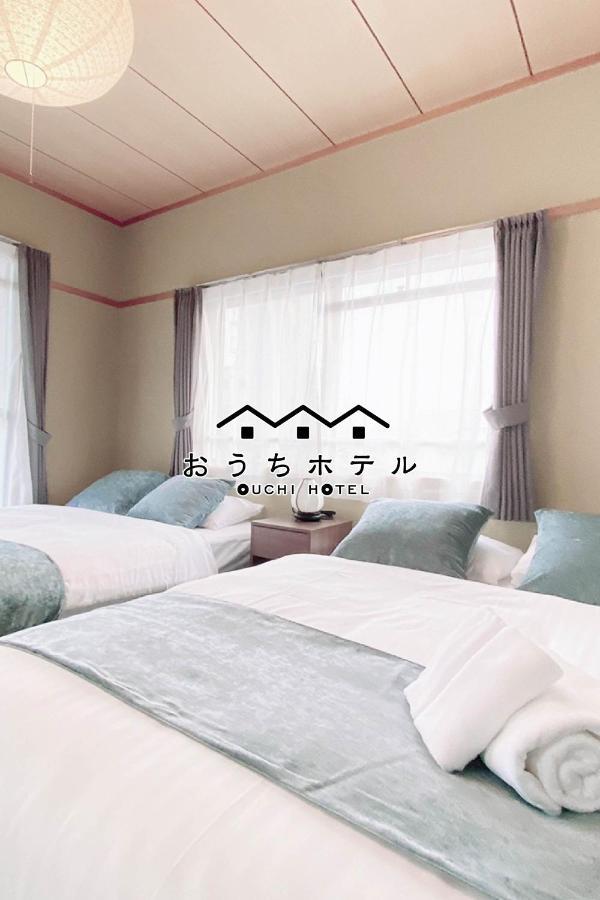 Appartamento Ouchi Itsukaichi Hiroshima