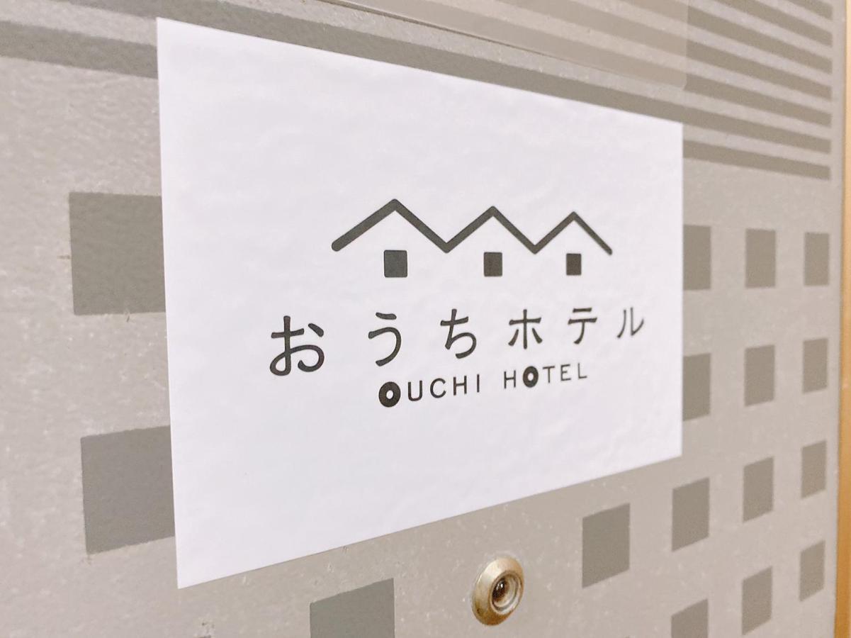 Appartamento Ouchi Itsukaichi *