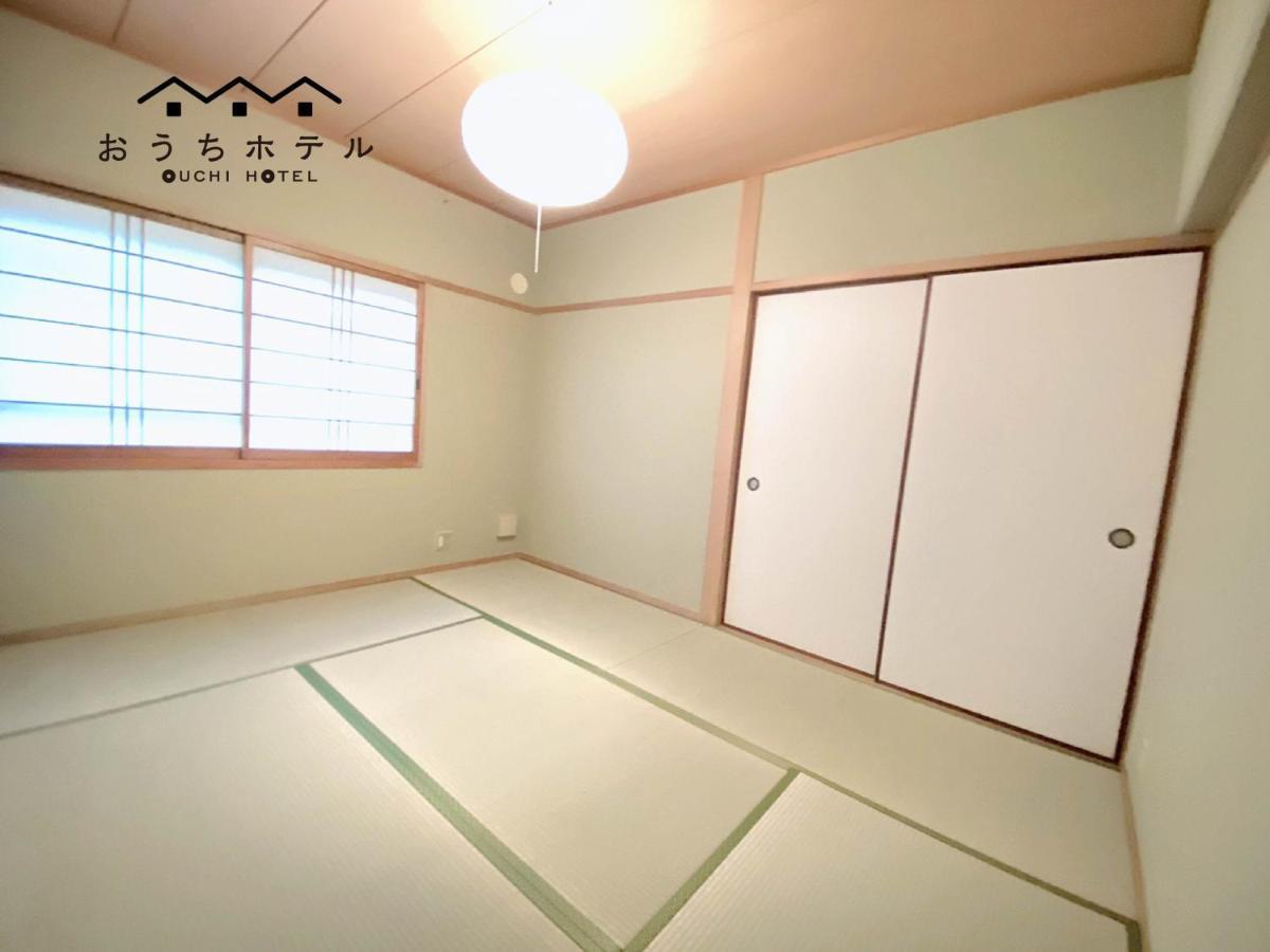 Ouchi Itsukaichi *