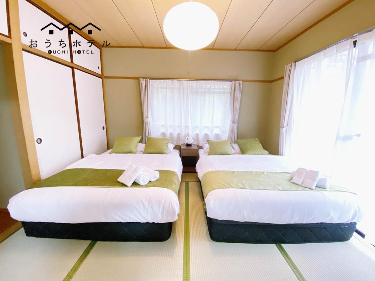 Ouchi Itsukaichi *