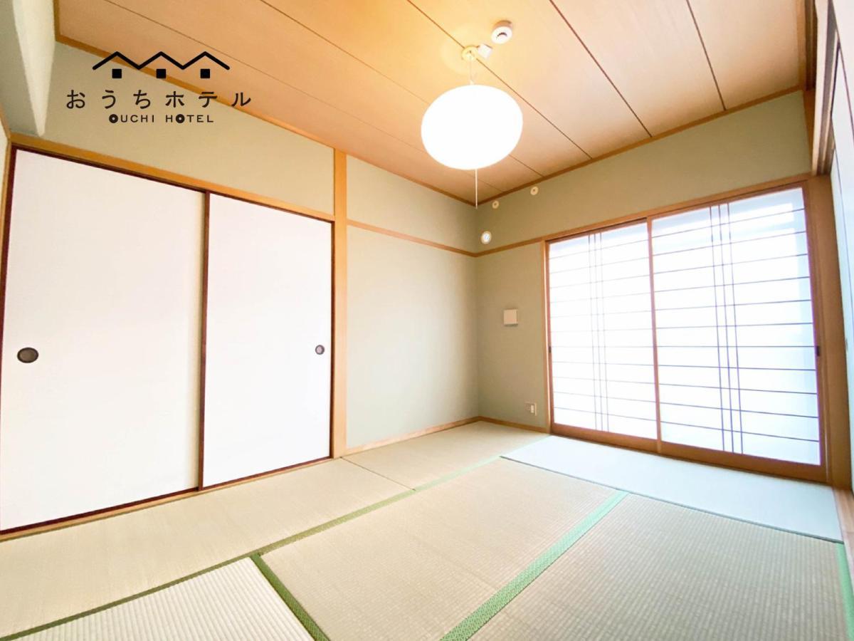 Ouchi Itsukaichi * Hiroshima