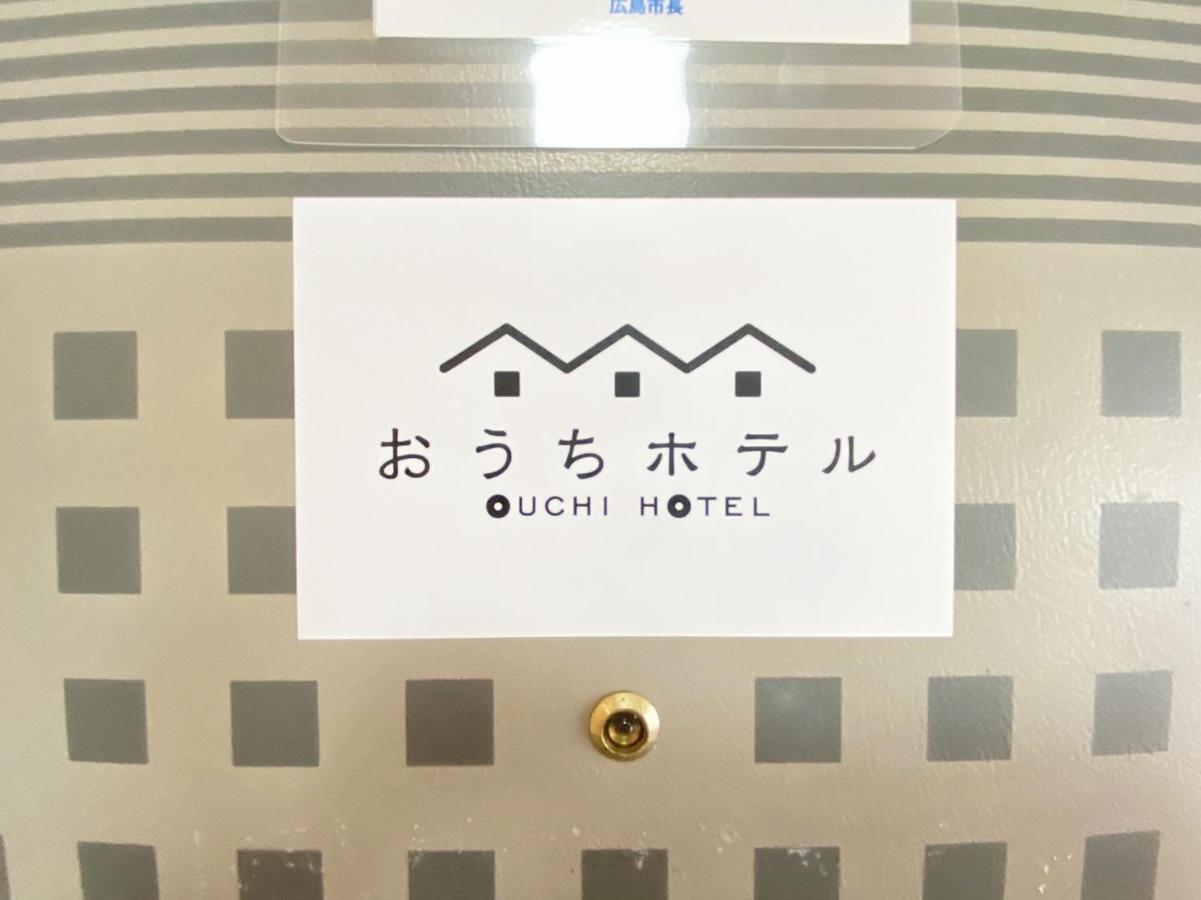 Ouchi Itsukaichi * Hiroshima