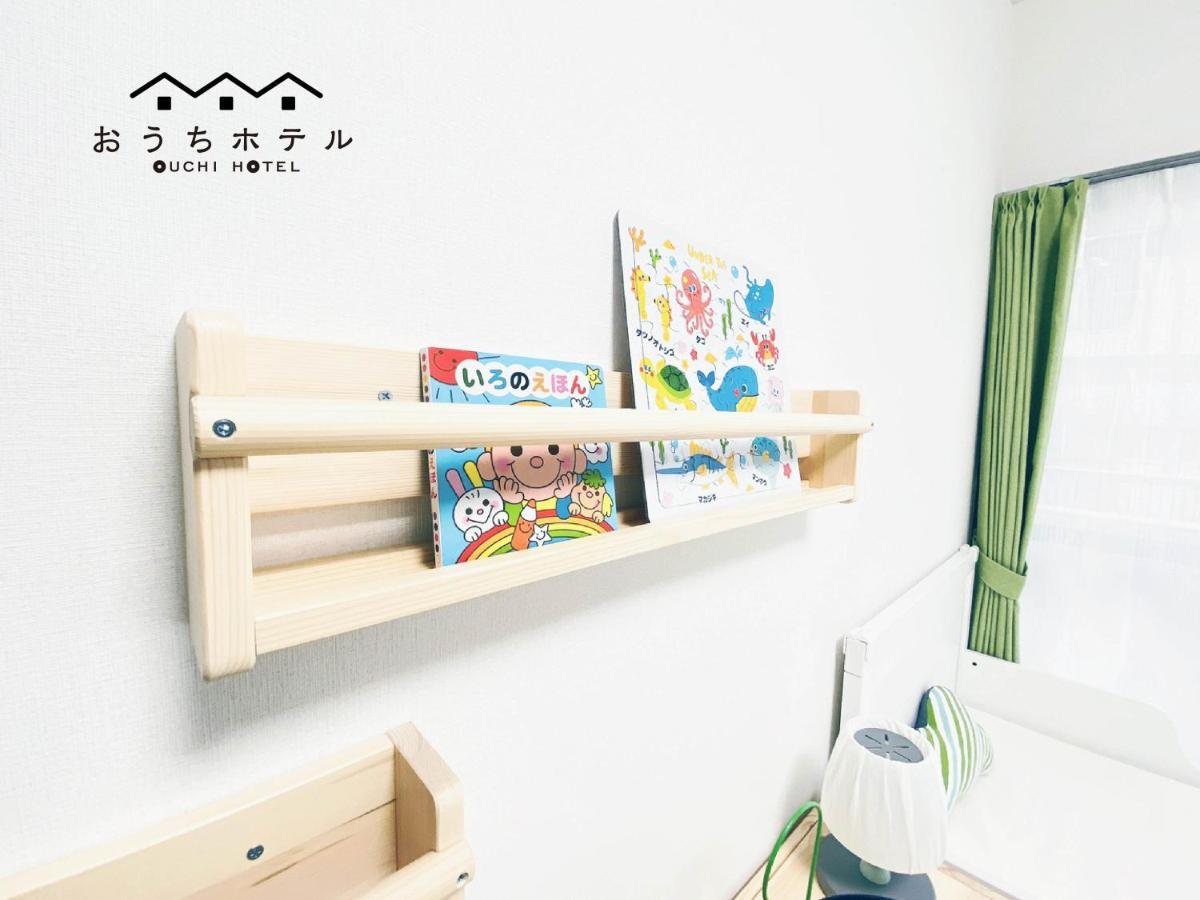 Ouchi Itsukaichi Apartment *